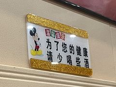 -70後铁锅炖(坡博总店)