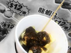 -利强记北角鸡蛋仔(弥敦道店 )