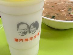 -阊门姚记豆浆(旧学前直营店)