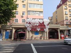 -青岛葡萄酒博物馆