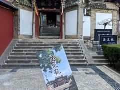 -玉泉观