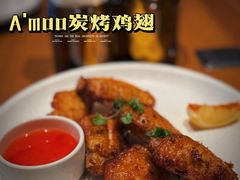 -Grande A'moo(上海万象城店)