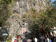 -星湖旅游景区七星岩