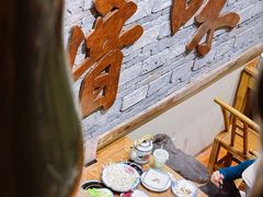 -厝味火锅·潮汕卤水火锅(十一合店)