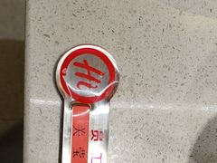 -海底捞火锅(高新万达店)