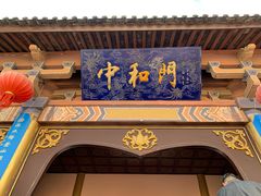 -天龙八部武侠城