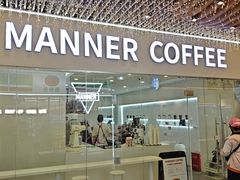 -Manner Coffee(HALO广场店)