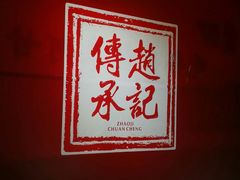 -老廣糖水铺(乐汇城店)