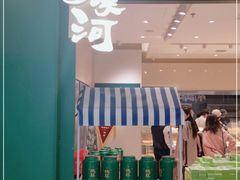 -泸溪河桃酥(西直门凯德店)