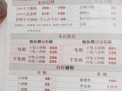 -顺峰(阜成店)