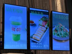 -越小品·越南餐厅(万科里店)