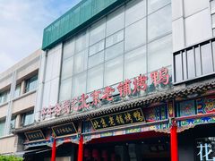-子午路张记肉夹馍(小寨西路店)