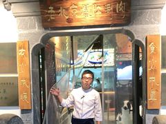 门面-东门口涮肉·砂锅·烤串(老门东店)