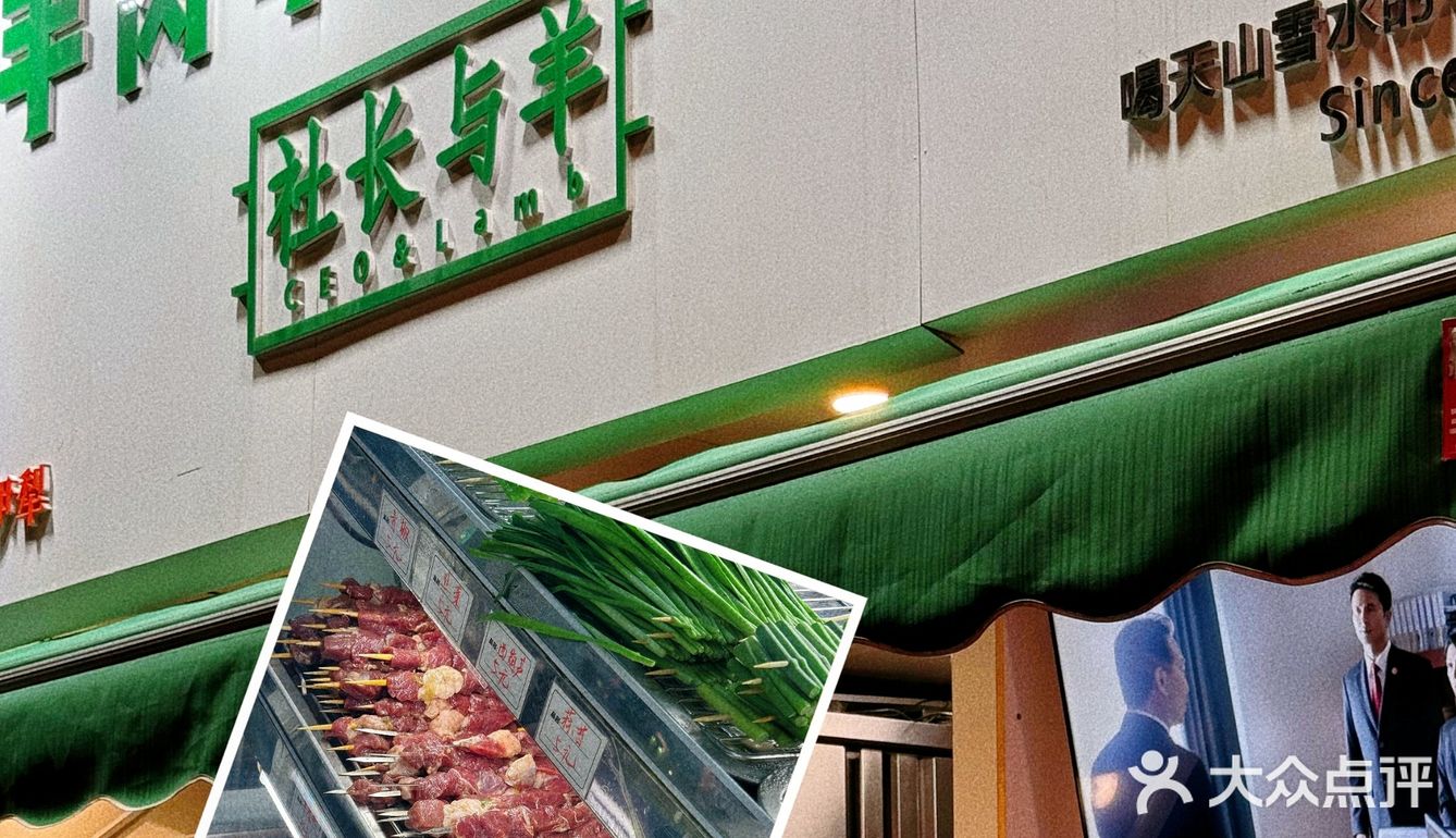 手抓饭配羊肉串，满口飘香的满足[调皮]