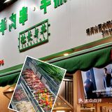 手抓饭配羊肉串，满口飘香的满足[调皮]