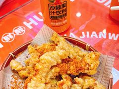 -见味花甲(合生汇店)