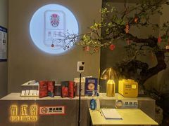 -渔嫂烧河鲜•土菜馆(中正天街店)