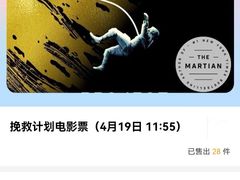 -AMG海上明珠影城(上海环球港RealDCinema店)