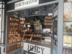 -Juicy Bakery(大学路店)