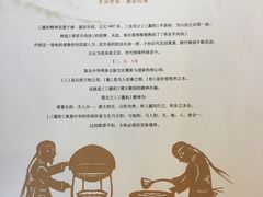 -三义和酒楼(广渠门店)
