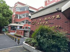 -浙江大学医学院附属第一医院(庆春院区)