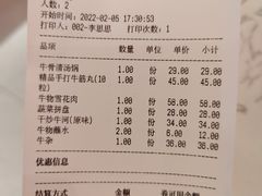 -牛物鲜切牛肉火锅(宜家荟聚店)