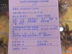 -同仁堂健康中医馆(新源南路店)