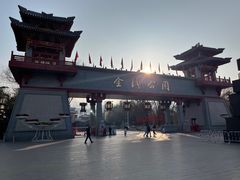 -金城公园