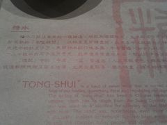 IMAG0388-糖朝(尖沙咀店)