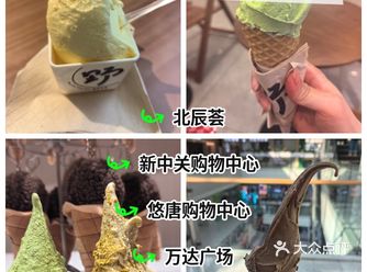 造型各异的野人先生,五一避坑指南