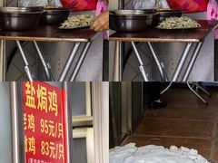 -吉英盐焗鸡(文中路店)