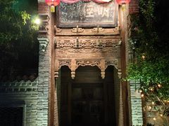 -韩城古城
