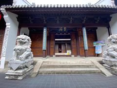 -济公故居