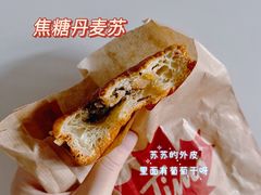 -Tims天好咖啡·贝果(东方广场店)