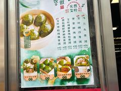 -王家沙点心店(南京西路总店)