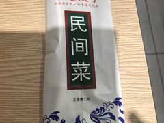 -老边饺子馆(东单店)