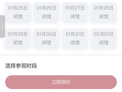 -中国铁道博物馆(正阳门馆)