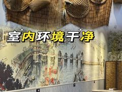 -官塘鱻鱻鱼生