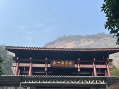 -崀山风景名胜区