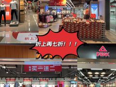 -深圳华盛奥特莱斯(华南一道店)