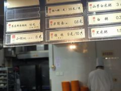 -同济大学本部学苑饮食广场