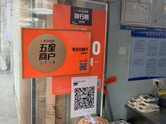 -老王记糕干(养鱼池路店)