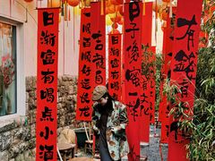 -南枝小馆(银鱼巷店)