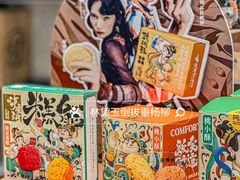 -泸溪河桃酥(江宁太阳城店)