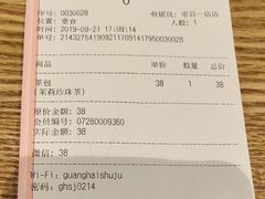 -光海书局(南京东路第一百货店)