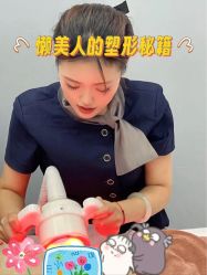 -Lily纤美·科技减脂中心