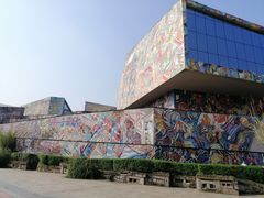 -四川美术学院美术馆