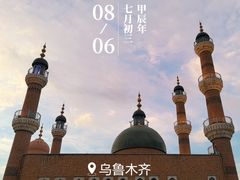 -新疆国际大巴扎