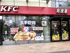 -肯德基(沪东店)