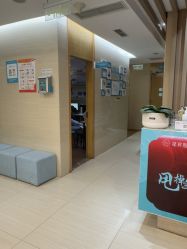 -重庆星宸整形美容医院